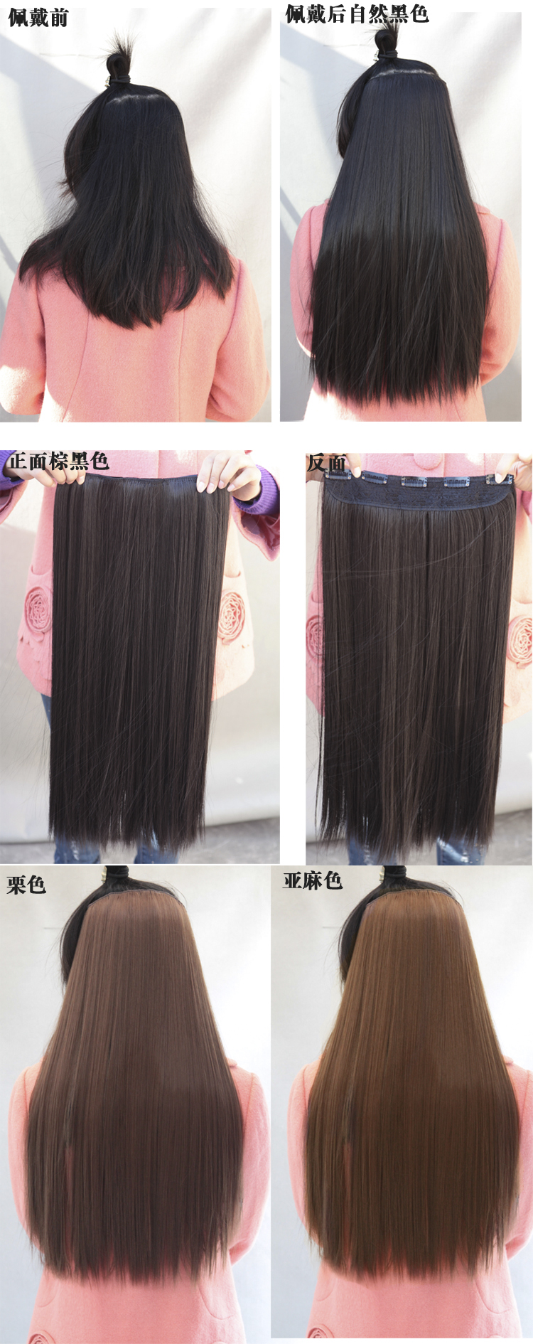 Extension mèches - Ref 225932 Image 14