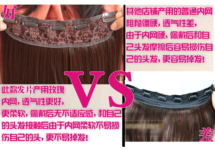 Extension mèches - Ref 225932 Image 22