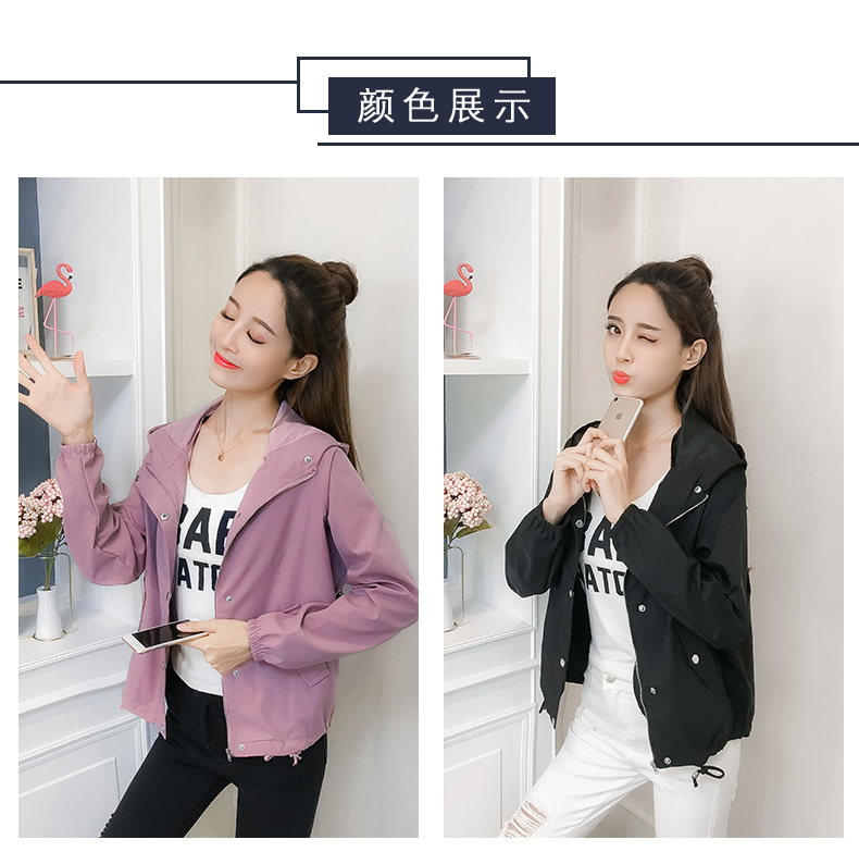 Mùa thu 2018 mới của Hàn Quốc thời trang áo khoác mỏng học sinh áo khoác mỏng, áo khoác hoang dã trùm đầu ngắn áo khoác ngoài cho nữ 
