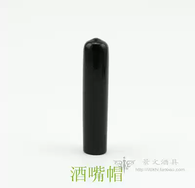 Wine mouth cover wine mouth cap steel wine mouth cover suitable for imported steel wine mouth tailor-made for imported wine mouth, good sealing