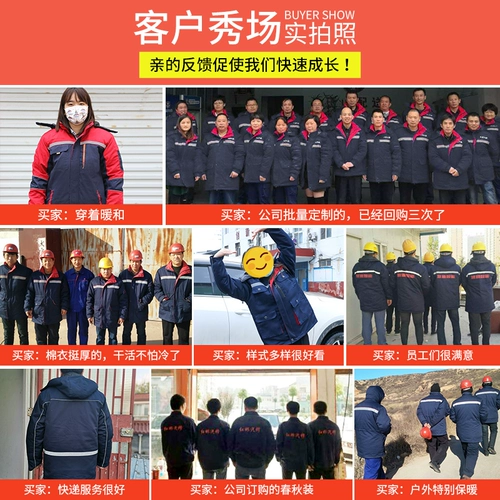 Зимний удерживающий тепло пуховик для работы, куртка, увеличенная толщина