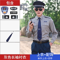 Серый топ с длинными рукавами + галстук