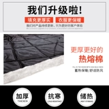 Зимний удерживающий тепло пуховик для работы, куртка, увеличенная толщина