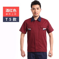 T5 One Top (вино красное)