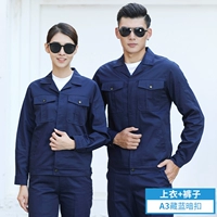 Тибетский синий нажимает верхнюю часть пряжки+брюки