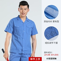 A3 Short -Sleeved Single Top (Treasure Blue)