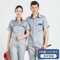 Q1 светло -серый CVC Короткие рукава (верхние+брюки)