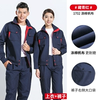 1702 Тибетские зеленые с красным (полиэфирным хлопковым холстом) верхними+брюки