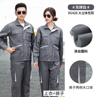 DS42B Большой трехмерный пудинг с белым верхом+штаны