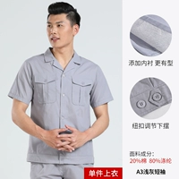 A3 Short -Sleeved One Top (светло -серый)