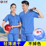 Летний тонкий синий лонгслив, комбинезон, делается под заказ, короткий рукав