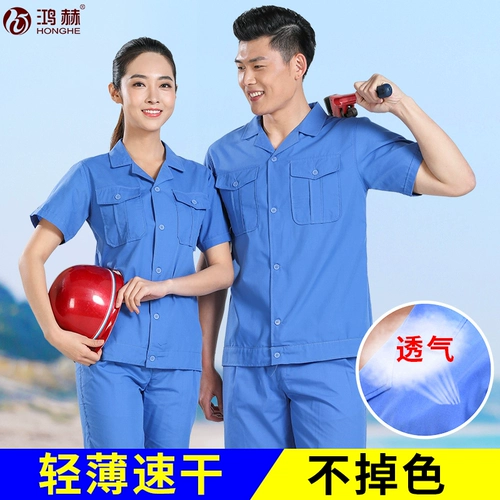 Летний тонкий синий лонгслив, комбинезон, делается под заказ, короткий рукав