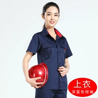 Хлопковый, летний, синий, короткий рукав