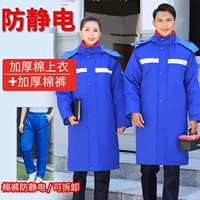 Синие длинные съемные штаны