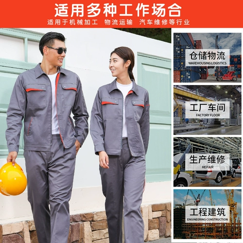 Мужской осенний комбинезон, куртка, износостойкий лонгслив, делается под заказ