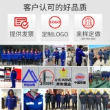 Антистатический утепленный удерживающий тепло пуховик для работы, зимняя куртка, рабочая одежда