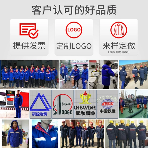 Антистатический утепленный удерживающий тепло пуховик для работы, зимняя куртка, рабочая одежда