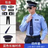 Синий лонгслив, штаны, галстук, шапка