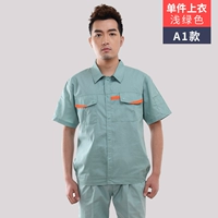 A1 One Top Top (светло -зеленый)