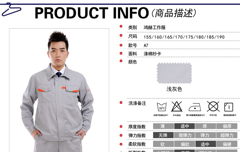 Tenue de travail en coton - Ref 1911807 Image 10