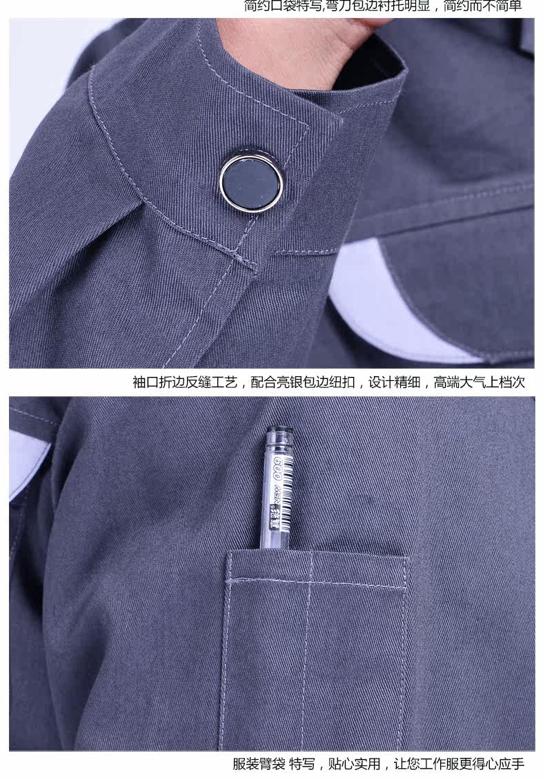 Tenue de travail en coton - Ref 1915405 Image 24