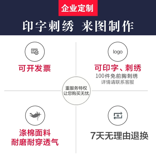 Летний тонкий износостойкий комбинезон подходит для мужчин и женщин, короткий рукав