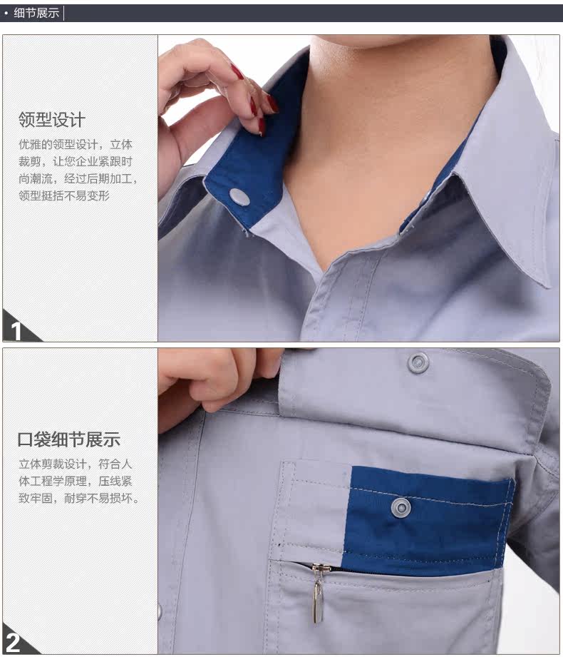 Vêtement de travail en coton - Ref 1913750 Image 27