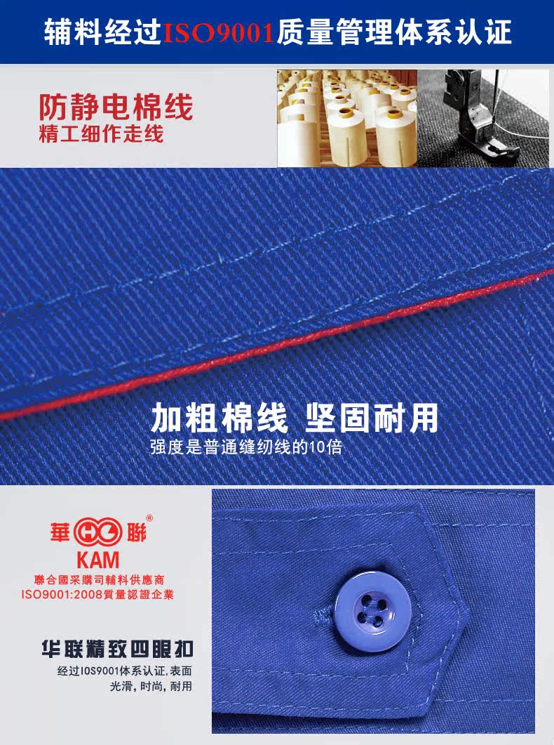 Vêtement de travail en coton - Ref 1911717 Image 9