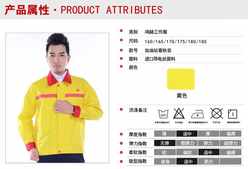 Tenue de travail en coton - Ref 1915378 Image 17