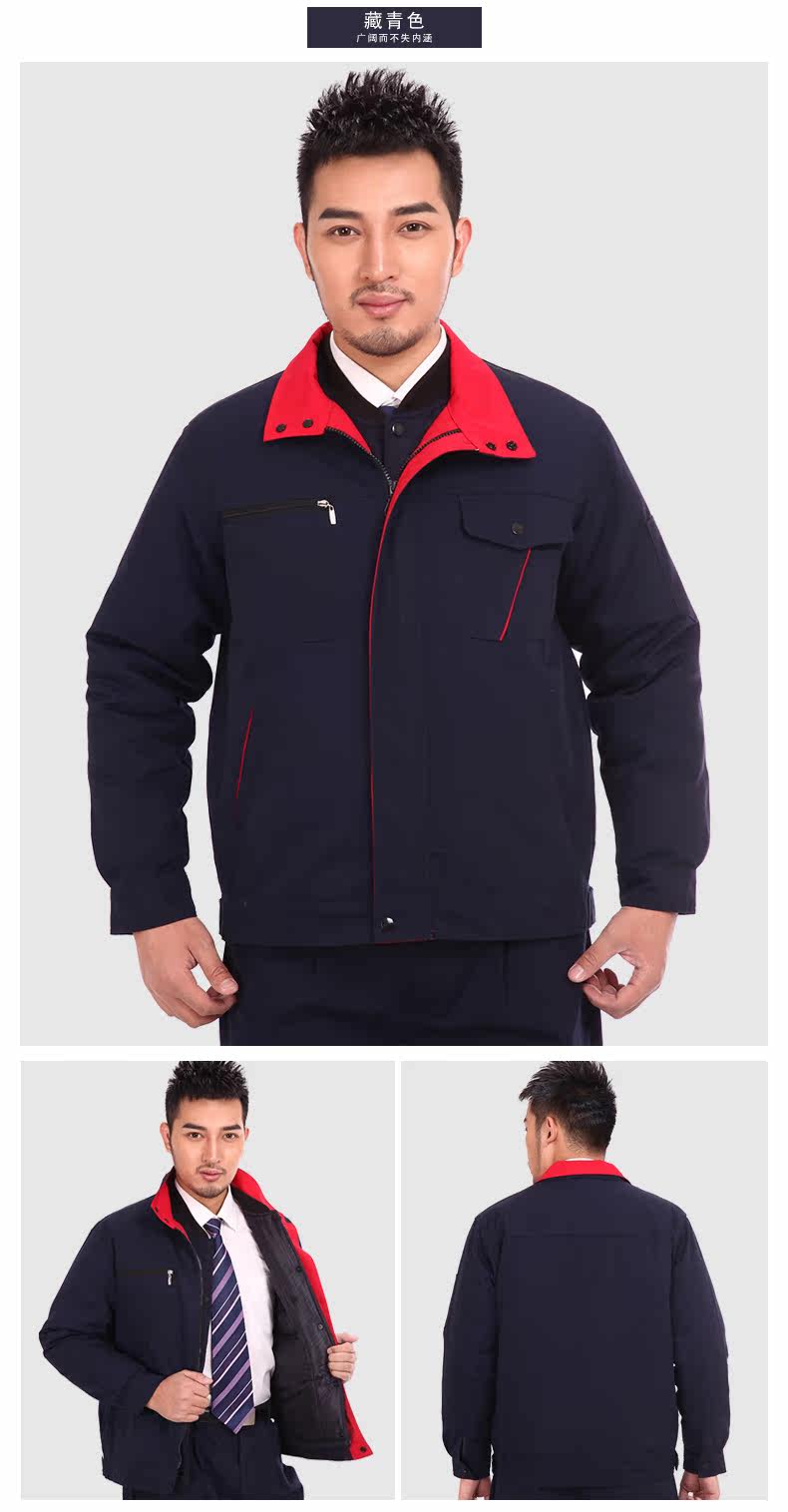 Tenue de travail en coton - Ref 1915393 Image 21