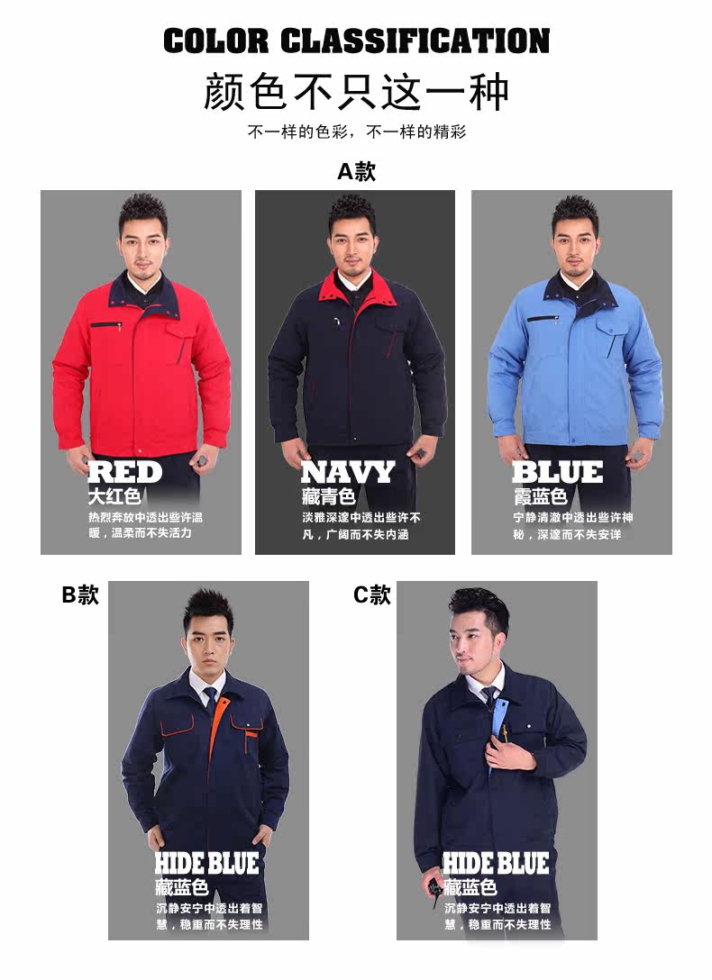 Tenue de travail en coton - Ref 1915393 Image 7