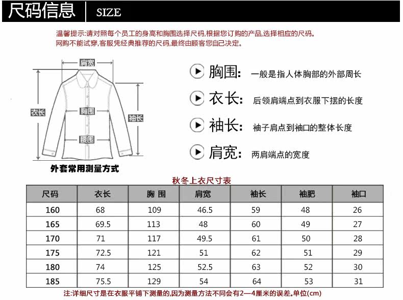 Tenue de travail en coton - Ref 1915405 Image 10