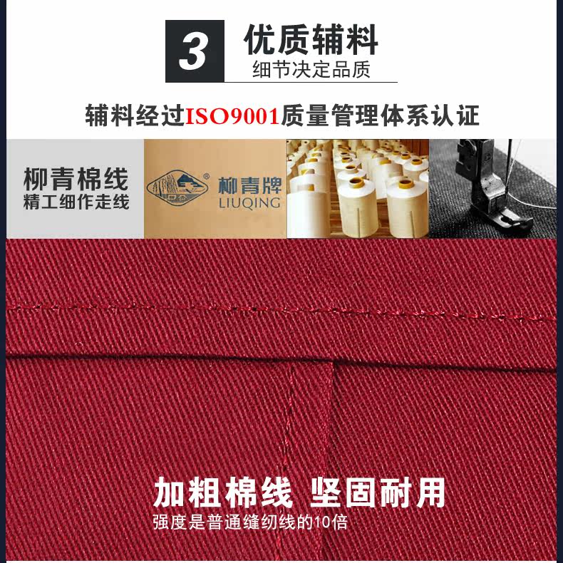 Vêtement de travail en coton - Ref 1911804 Image 12