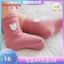 Millet rice baby socks four seasons pure cotton childrens socks Warm short tube baby cotton socks Boys and girls four seasons socks