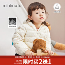 Xiaomi Mi baby light down jacket baby white goose down jacket for boys and women winter wear new warm hooded cotton jacket