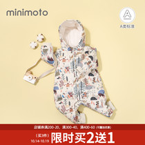 Xiaomi Mi 21 autumn and winter New down hooded jumpsuit warm duck down boys and girls Joker warm clothes