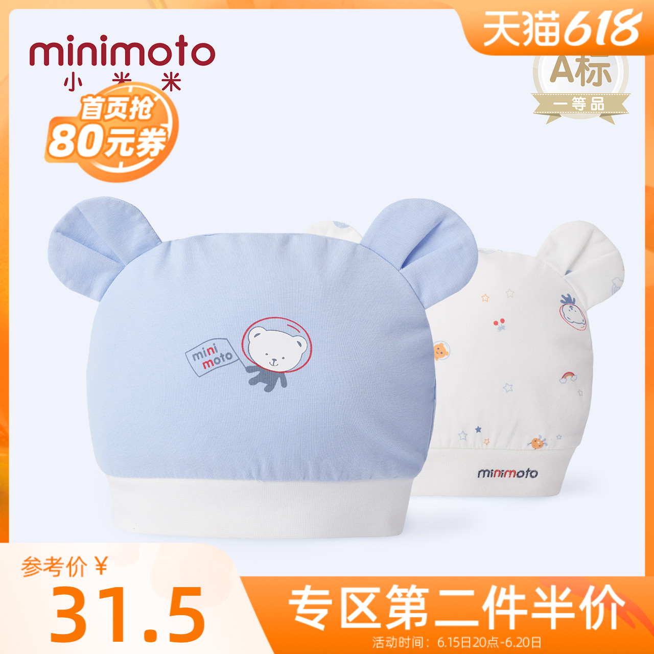 Xiaomi Mi New Baby Hat Newborn Baby Hat Men And Women Baby Cartoon Bear Wind-Proof Warm Baby Hat