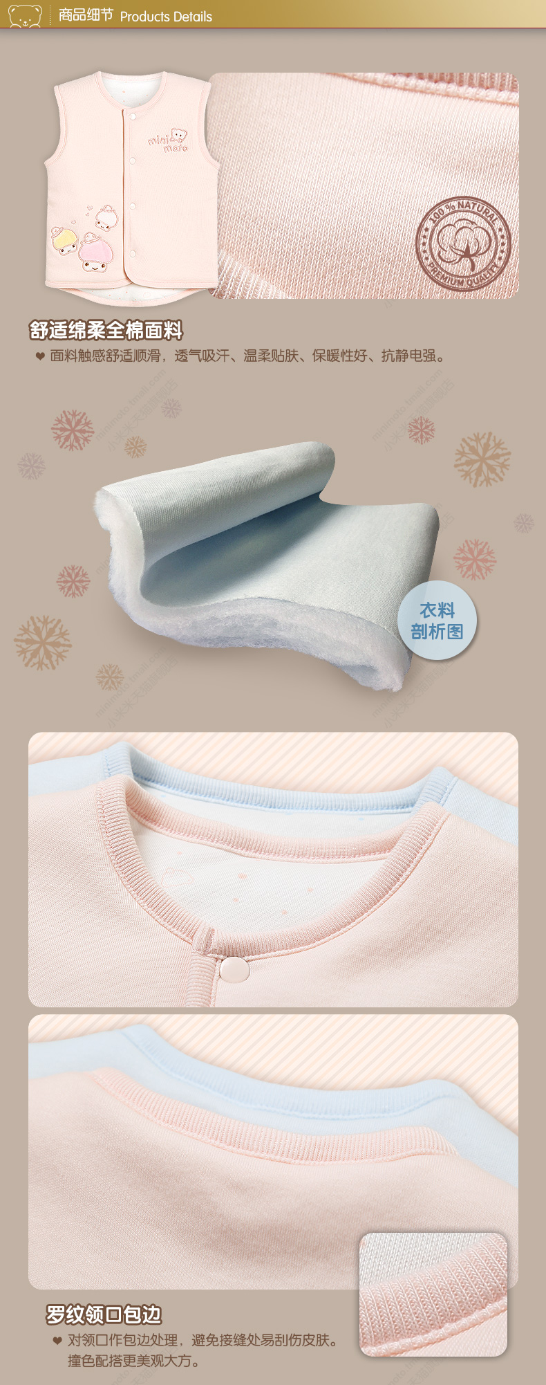 Manteau pour enfant MINIMOTO - Ref 2163770 Image 13