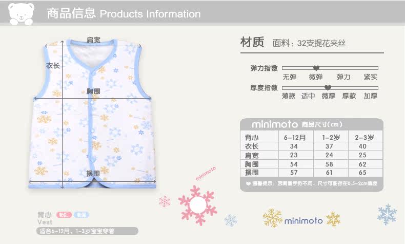 Gilet enfant MINIMOTO - Ref 2068322 Image 13