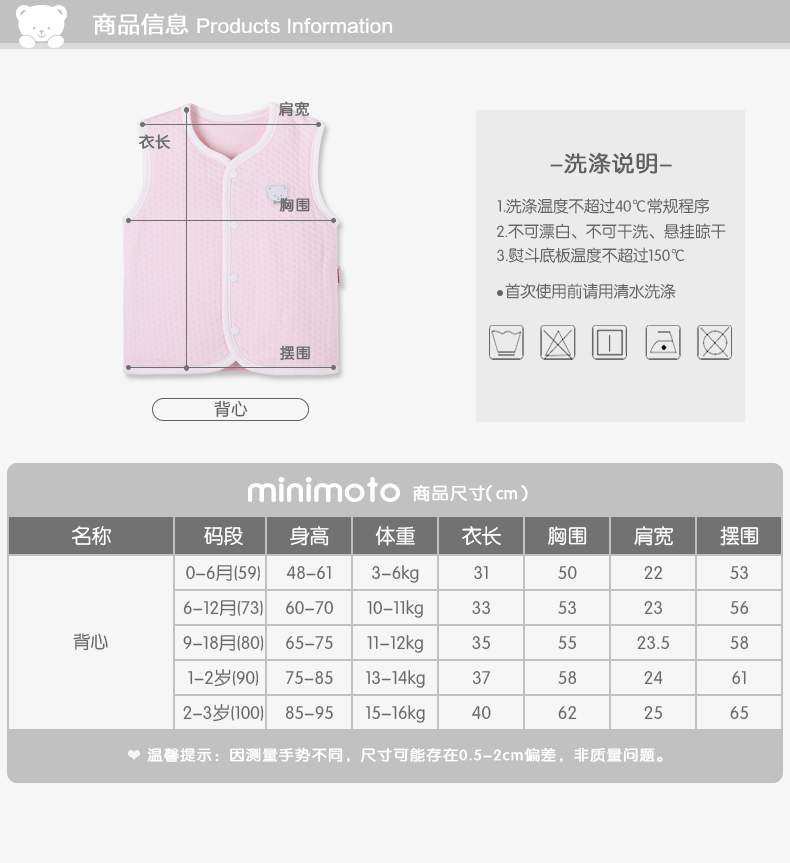 Xiaomi Mi minimoto bé mùa thu và mùa đông áo lụa cho trẻ em áo ấm ấm áo thun bé trai