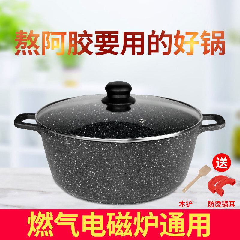 Special Pot for Making Donkey-Hide Gelatin Cake, Non-Stick, Household Double-Ear Thickened Pot, Suitable for Induction Cookers, Special Tool for Making Donkey-Hide Gelatin Paste