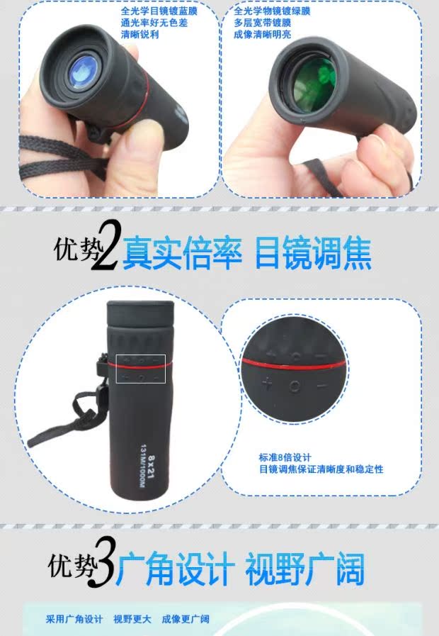 Bán hot hand cầm tay đơn ống mini đại bàng mắt cổ điển 8x21 lần kính thiên văn nhỏ thần dính xem buổi hòa nhạc - Kính viễn vọng / Kính / Kính ngoài trời ống nhòm siêu xa