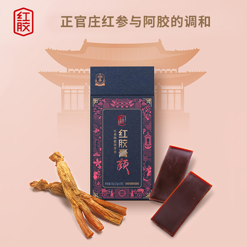 临期 正官庄 红胶膏颜 红参阿胶茯苓膏 450g(15mL*30包)双重优惠折后¥79包邮 淘金币可抵扣¥6 临期 正官庄 红胶膏颜 红参阿胶茯苓膏 450g(15mL*30包)双重优惠折后¥79包邮 淘金币可抵扣¥6