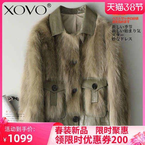 XOVO Короткая зимняя куртка, коллекция 2021, из натуральной кожи