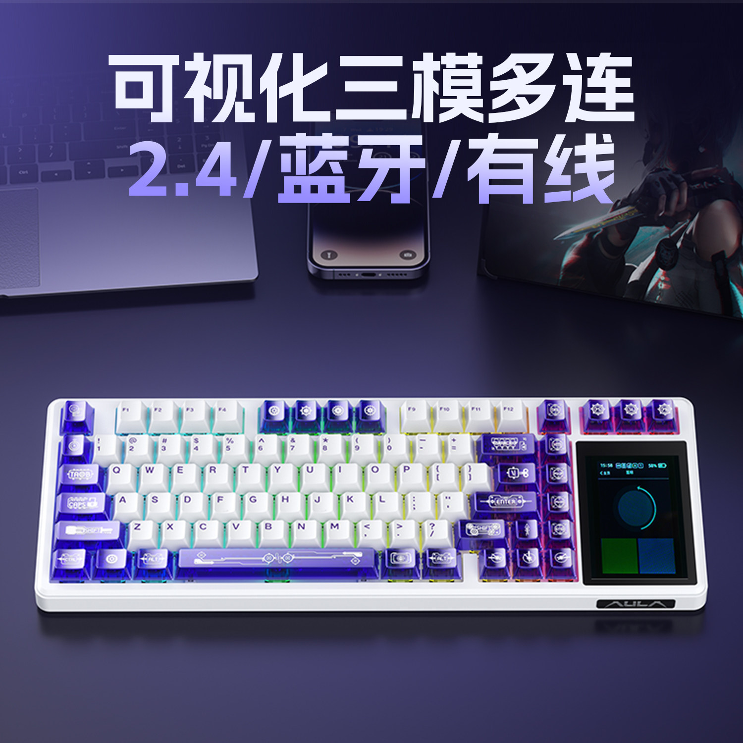 Wolf Spider L99 Screen-Display Mechanical Keyboard Wireless Customizable Touch Three-Mode Bluetooth Dedicated for Office and Gaming