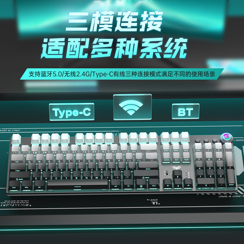 Wolf Spider F2088Air Keyboard and Mouse Set for Office, E-Sports, Gaming, Mechanical Three-Mode Keyboard, Mouse, Wired Headset, Universal