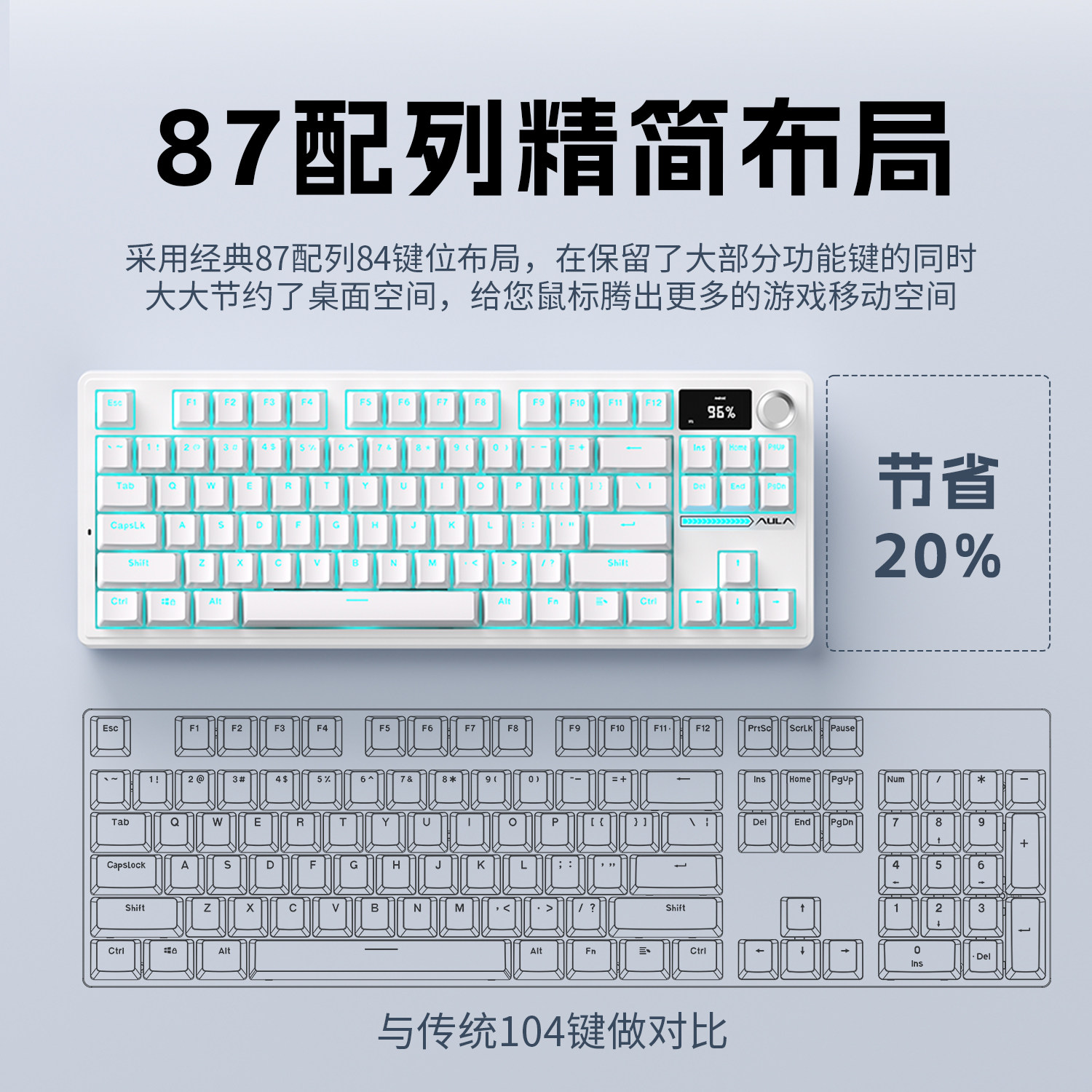 Wolf Spider S84 Bluetooth Wireless Three-Mode Mechanical Keyboard for Gaming, Laptops, Office Use, Small Screen, with Knob