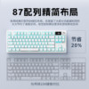 Wolf Spider S84 Bluetooth Wireless Three-Mode Mechanical Keyboard for Gaming, Laptops, Office Use, Small Screen, with Knob