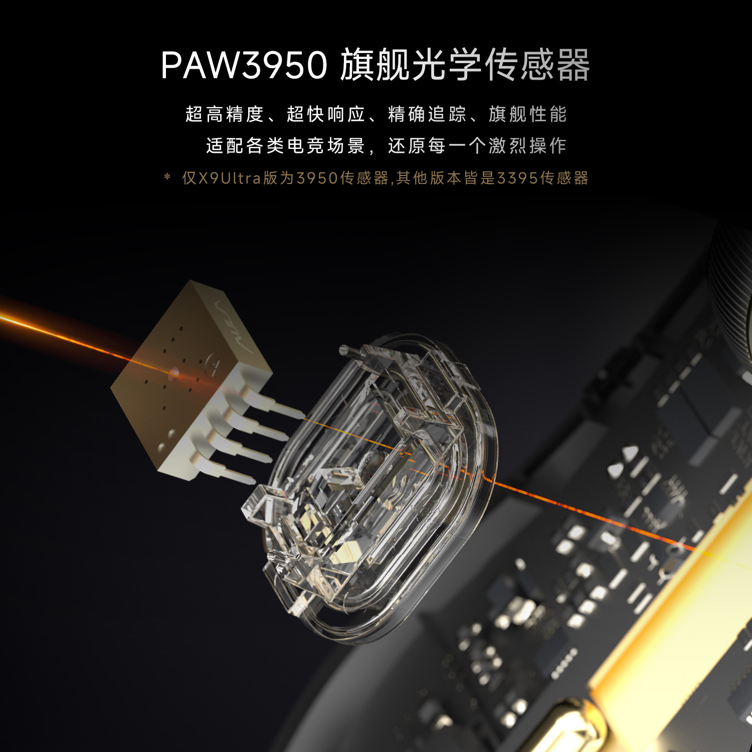 Wolf Spider X9Ultra Wireless Gaming Mouse, Three-Mode Lightweight E-Sports Universal Ergonomic Mouse for Valorant and Cs