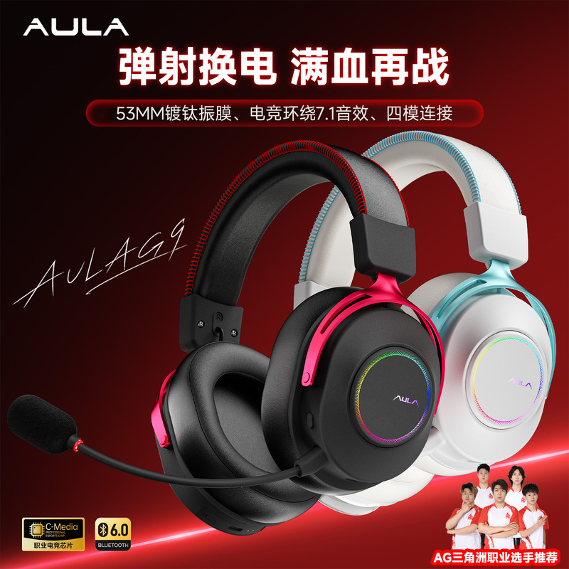Wolf Spider G9 Gaming Headset, Over-Ear, Four-Mode Wireless, Dedicated for Gaming, with Quick Battery Replacement, Bluetooth, for Computers, Delta Wolf Spider G9 Gaming Headset, Over-Ear, Four-Mode Wireless, Dedicated for Gaming, with Quick Battery Replacement, Bluetooth, for Computers, Delta